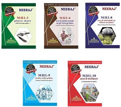 Neeraj Publication IGNOU MA HISTORY 2nd Year Set Of 5Combo Books (MHI-3,MHI-6,MHI-8,MHI-9,MHI-10 )In HINDI Medium [Flexi Bound](Paperback, Hindi, A PANEL OF EDUCATIONIST)