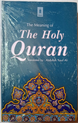 The Meaning Of The Holy Quran (Abdullah Yusuf Ali) Only English(Paperback, Arabic, Ar Rahman)