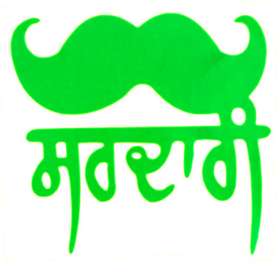 AFH Sticker & Decal for Car & Bike(Green)