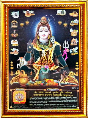 SUNINOW shiv ji Religious Frame