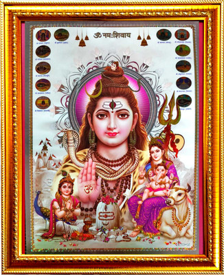 SUNINOW shiv parivar Religious Frame