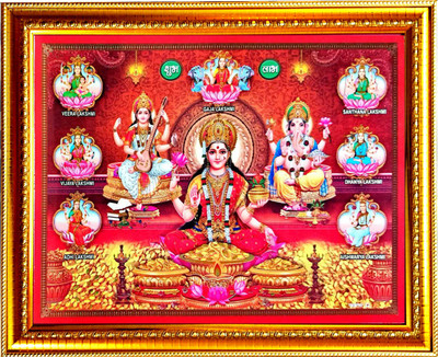 SUNINOW god asht Laxmi Ganesh Saraswati with kuber ji Religious Frame