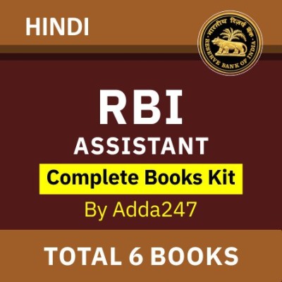 RBI Assistant Complete 6 Books Kit (Hindi Medium)(Paperback, Hindi, Adda247 Publications)