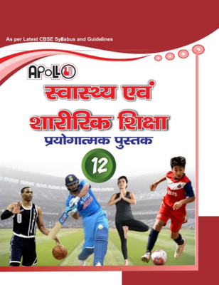Apollo Class 12 Swasth Avm Sharirik Shiksha Prygatmak Pustak (Practical Manual Physical Education) Term 1 & 2 New Syllabus 2021- 2022 Based On CBSE Syllabus(Paperback, Hindi, Neeta, Aarti Rawat) Apollo Class 12 Swasth Avm Sharirik Shiksha Prygatmak Pustak (Practical Manual Physical Education) Term 1 & 2 New Syllabus 2021- 2022 Based On CBSE Syllabus(Paperback, Hindi, Neeta, Aarti Rawat)