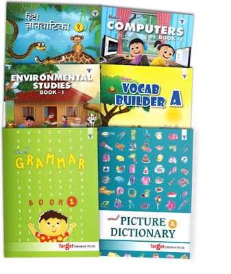Learning Books For Basics Of English Vocabulary, Grammar, Computer, EVS And Hindi Language For Kids | Part 1 | 6 To 10 Year Old Children | Includes Activities With Colourful Picture Dictionary | Set Of 6 Books(Paperback, Content Team at Target Publications)