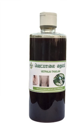 GRGR VETPALAI THAILAM FOR PSORIASIS-100ML(100)