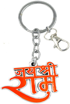 AFH Jay Shree Ram Metal Quality Decorative Religious Gifting Hook Key Chain