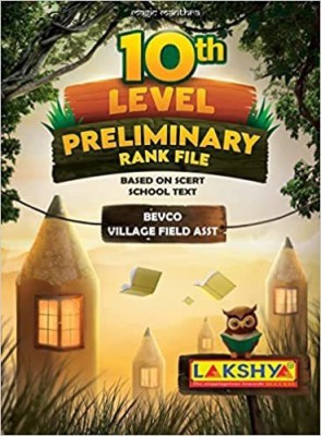 [ Lakshya ] PSC 10th Level Preliminary Rank File ( 2022 Edition ) : BEVCO Village Field Assistant - Based On SCERT Texts(Paperback, Malayalam, Team Lakshya)