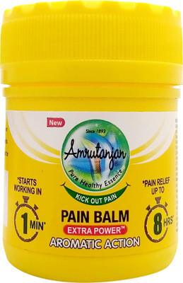 Amrutanjan Extra Power Balm(50 ml)