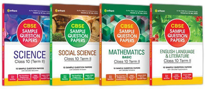 Arihant CBSE Term 2 Science, Social Science, Mathematics Basic and English Language & Literature Class 10 Sample Question Papers (As per CBSE Term 2 Sample Paper Issued on 14 Jan 2022) (Set of 4 Books)(English, Paperback, unknown)