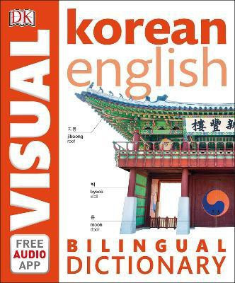 Korean-English Bilingual Visual Dictionary with Free Audio App(English, Paperback, DK)