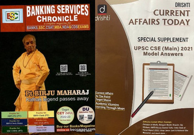 Banking Services Chronicle English And Drishti IAS Current Affairs Today English March 2022(Paperback, Banking Services Chronicle)