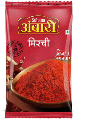 SUHANA Ambari Chilli Powder(2 x 100 g)