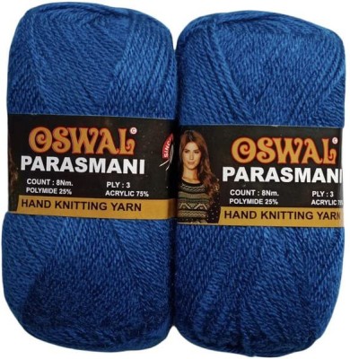 JEFFY Oswal parasmani Wool Hand Knitting Soft Fingering 600 Gram Shade no-40