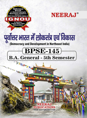 Neeraj Publication BPSE-145 Democracy and Development in Northeast India  - Neeraj Publication, Domocracy and Develoment in Northest India, BPSE-145 B.A General - 5th Semester(Paperback, NEERAJ PUBLICATIONS)