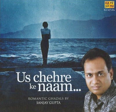 US CHEHRE KE NAAM Audio CD Standard Edition(Hindi - SANJAY GUPTA)