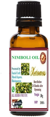 Xetomos Nimboli Beej Neem Seed Essential oil 30ml seeds Seed(1 per packet)