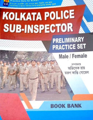 Kolkata Police Sub-Inspector 25 Parctice Sets For K.P.S.I Preliminary Practice Set Male/Female(Paperback, Bengali, Edited By Abhisek Roy and Tarun Kanti Goyel)