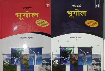Geography (Class - 11 & 12 ) Latest Edition (Hindi, Paperback, D. R. Khullar) Combo Pack Paper Back