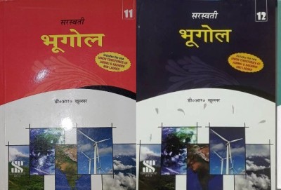 Geography (Class - 11 & 12 ) Latest Edition (Hindi, Paperback, D. R. Khullar) Combo Pack Paper Back(paperpack, Hindi, D. R Khullar)