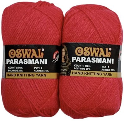 JEFFY Oswal parasmani Wool Hand Knitting Soft Fingering 300 Gram Shade no-45