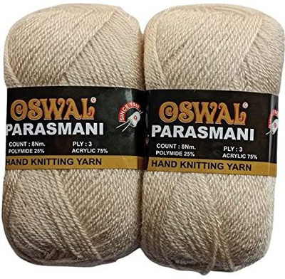 JEFFY Oswal parasmani Wool Hand Knitting Soft Fingering 200 Gram Shade no-75