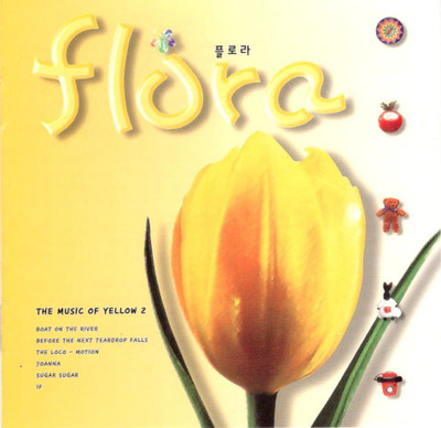 Flora - The Music Of Yellow 2 Audio CD Standard Edition(Instrumental - Various)