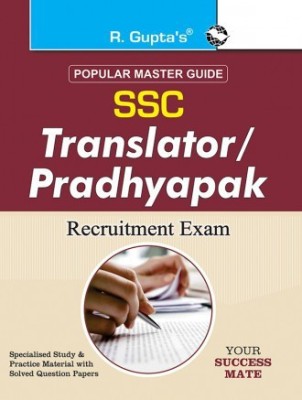 SSC: Translator (Junior & Senior) / Hindi Pradhyapak (Paper-I & II) Recruitment Exam Guide(Paperback, By R Gupta)