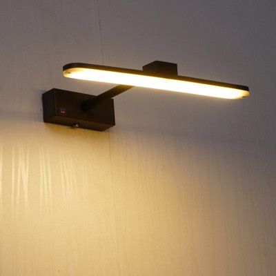 Prop It Up Picture Light Wall Lamp With Bulb