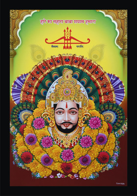 Mmory Beautiful Decorative Khatu Shyam Baba ji Wall Decor Painting Digital Reprint 12 inch x 8 inch Painting(With Frame)