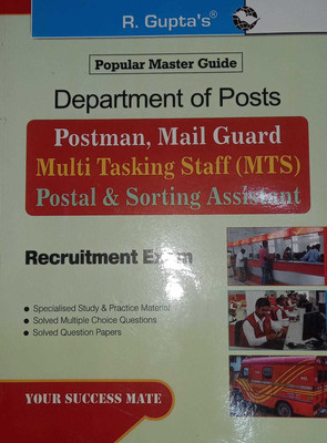 Department Of Posts: Postman/Mail Guard/Multi Tasking Staff (MTS)/Postal & Sorting Assistant Recruitment Exam Guide Paperback – 1 July 2021(paperpack, R Gupta's)