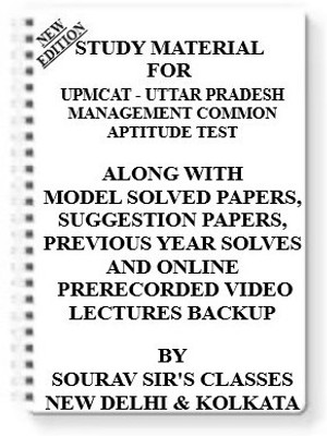 Study Material On Upmcat- Uttar Pradesh Management Common Aptitude Test [pack Of 4 Books] With Model Question Papers + Topicwise Analysis + Mcq Questions+ Special Practice Set(Spiral, SOURAV SIR)
