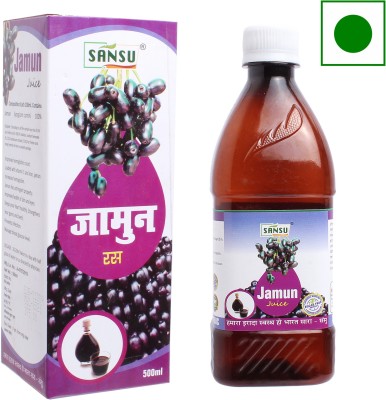 SANSU HEALTH CARE Jamun Juice |Jamun ka Ras |