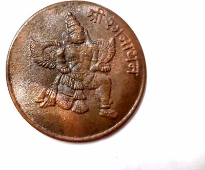 ANK Rare Issue East India Company One Anna With Shri Rangnathan 1818 Image on it. Medieval Coin Collection(1 Coins)