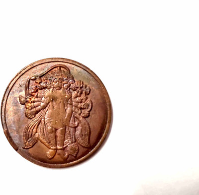 ANK Rare Issue East India Company One Anna With Lord Narsimha 1717 Image on it. Medieval Coin Collection(1 Coins)