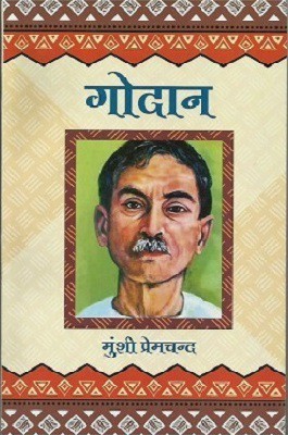 Godan(Hardcover, Hindi, Munshi Premchand)