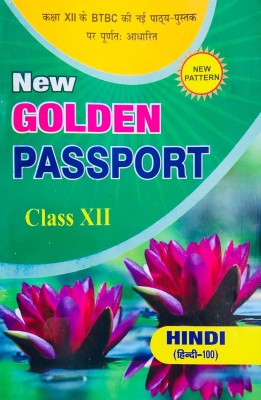 Golden Passport Hindi (100 Marks) Class 12(Paperback, Hindi, GOLDEN)