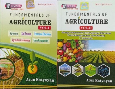 Fundamentals Of Agriculture (Vol-1 And 2)(Paperback, Arun Katyayan)