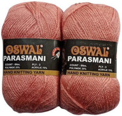 JEFFY Oswal parasmani Wool Hand Knitting Soft Fingering 500 Gram Shade no-71