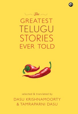 The Greatest Telugu Stories Ever Told(English, Hardcover, Dasu Tamraparni)