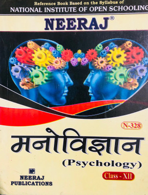 NEERAJ PSYCHOLOGY (Manovigyan) - XII : NIOS (Open School) Class - 12(Paperback, Hindi, VED PRAKASH SHARMA)