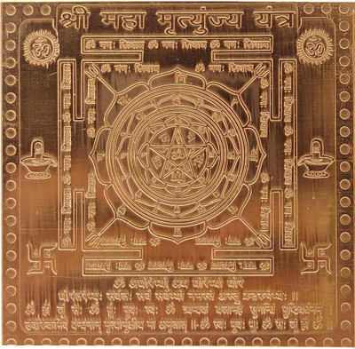 Om ssvmb9 Maha Mrityunjaya Yantra (8 x 8 x 1) Copper Yantra(Pack of 1)