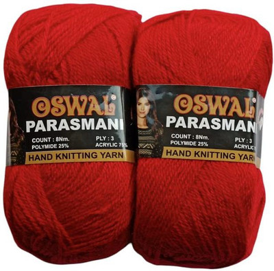 JEFFY Oswal parasmani Wool Hand Knitting Soft Fingering 200 Gram Shade no-25