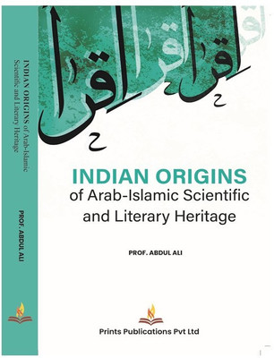 Indian Origins of Arab-Islamic Scientific and Literary Heritage(English, Hardcover, Ali Abdul)