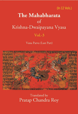 The Mahabharata Of Krishna-Dwaipayana Vyasa (Vana Parva (Last Part) 3rd 3rd(Hardcover, Translated by Pratap Chandra Roy)