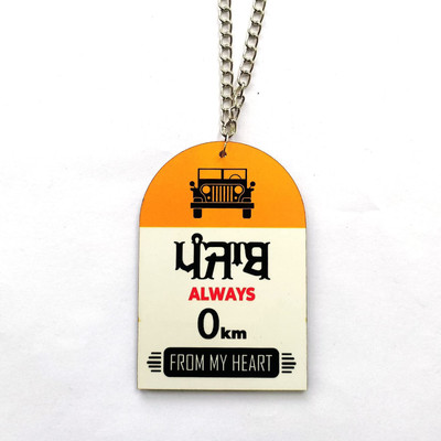 Printjas B09R1QJV3C Car Hanging Ornament(Pack of 1)