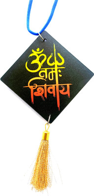 Printjas B09SB7VV8Y Car Hanging Ornament(Pack of 1)