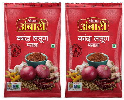 SUHANA Ambari Kanda Lasun Masala 500g(2 x 0.5 kg)