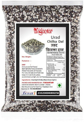 YUGANTAR Urad Dal (Split)(400 g)