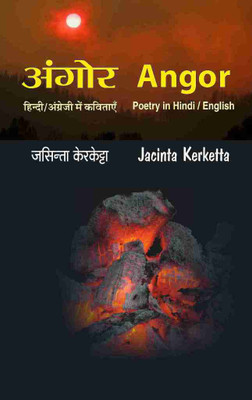 Angor – Poetry In Hindi/English By Jacinta Kerketta(Paperback, Hindi, JACINTA KERKETTA)